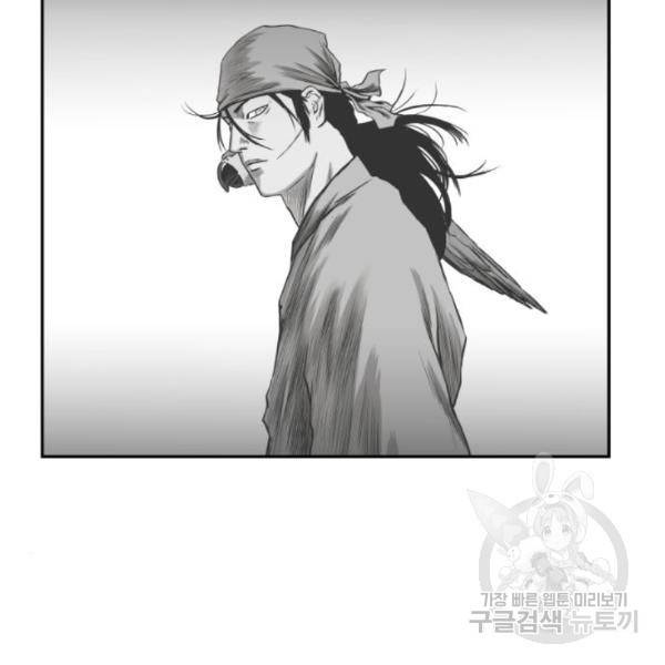 앵무살수 시즌2 48화 31