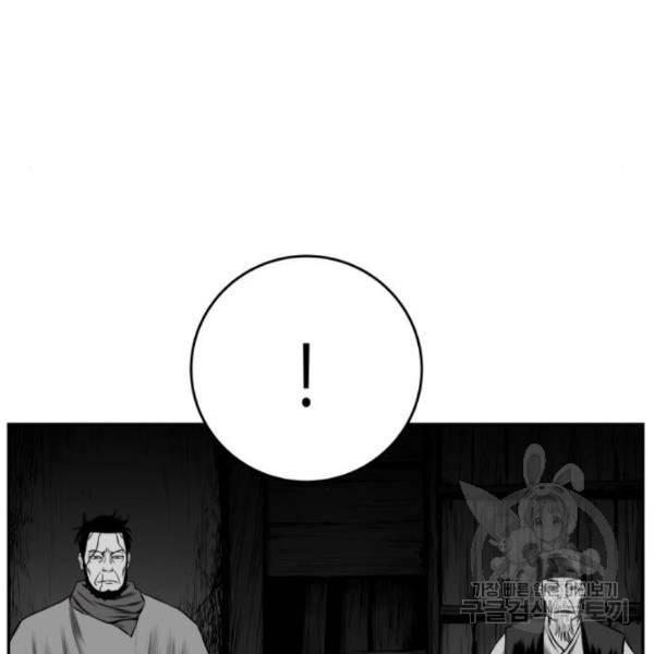 앵무살수 시즌2 48화 37