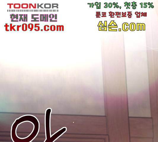 똑 닮은 딸 34화 1
