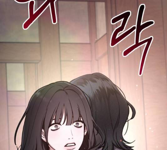 똑 닮은 딸 34화 2