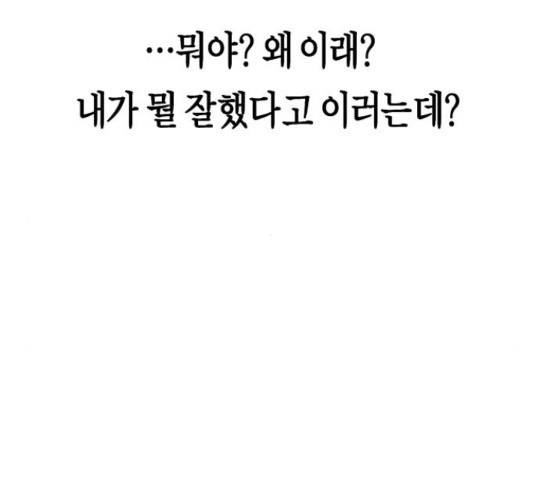 똑 닮은 딸 34화 6