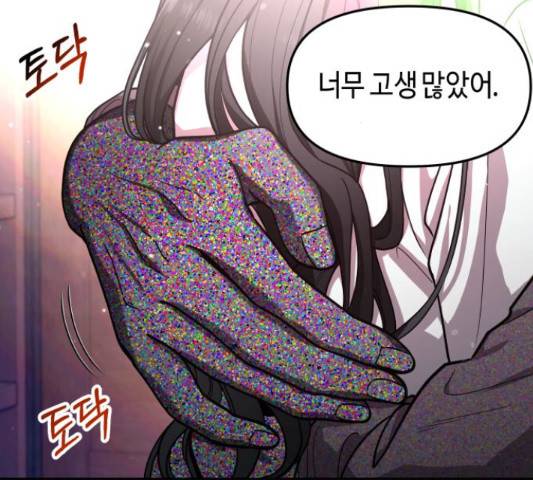 똑 닮은 딸 34화 10
