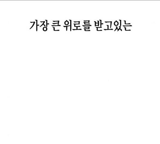 똑 닮은 딸 34화 11