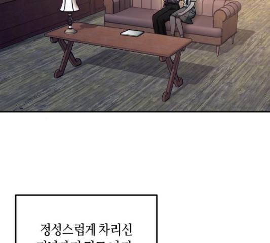 똑 닮은 딸 34화 17