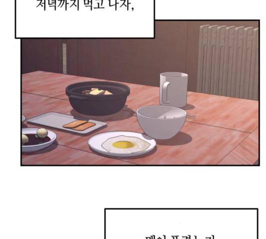 똑 닮은 딸 34화 18
