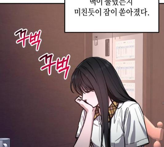 똑 닮은 딸 34화 19
