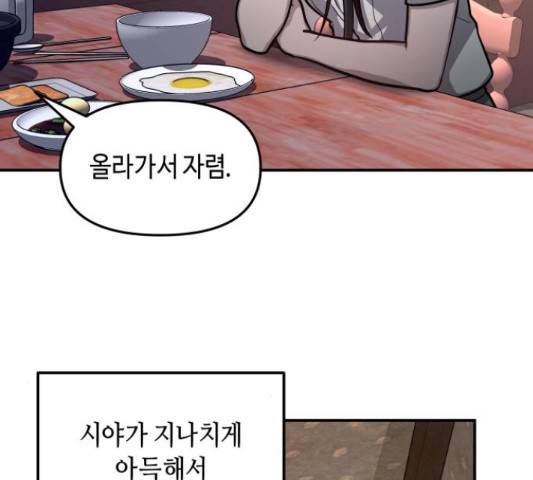 똑 닮은 딸 34화 20