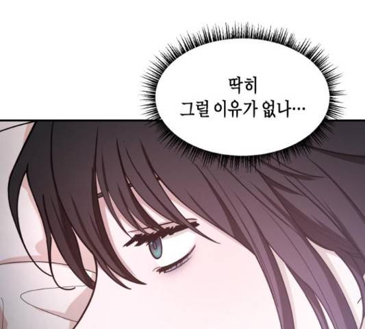똑 닮은 딸 34화 23