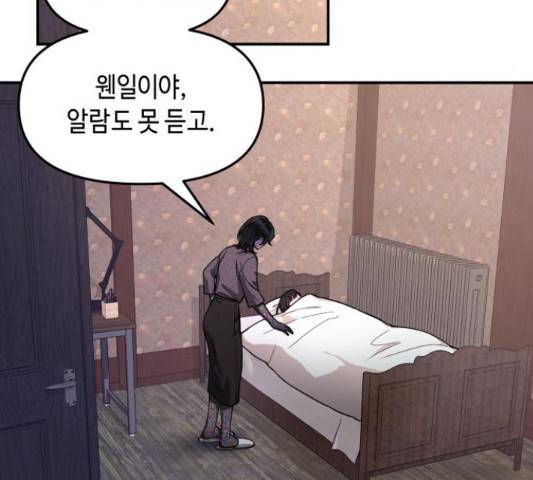 똑 닮은 딸 34화 29