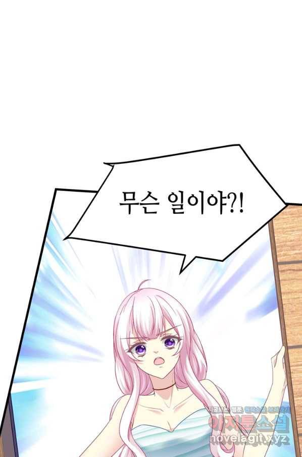 천상의 목소리 175화 3