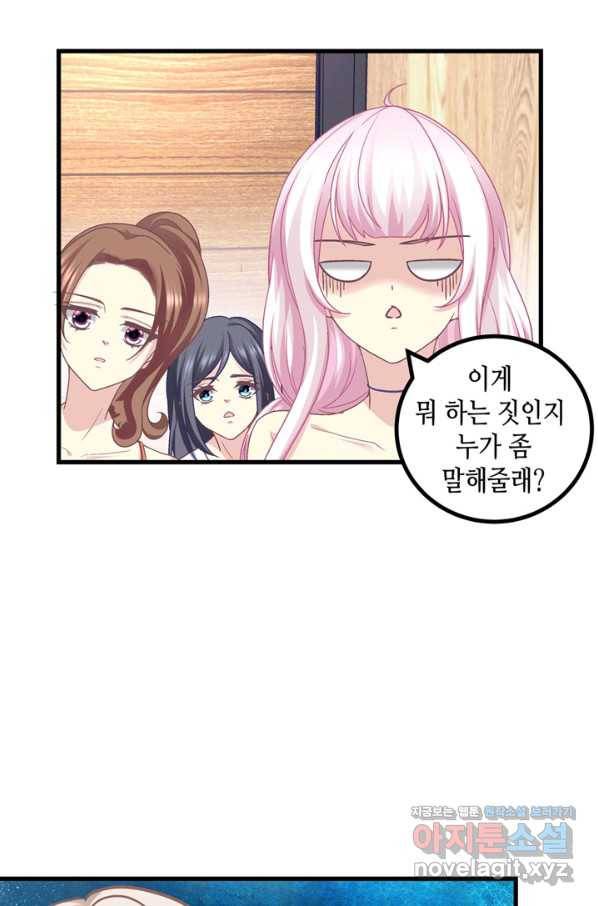 천상의 목소리 175화 6