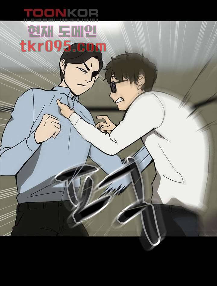 눈을 감다 29화 24