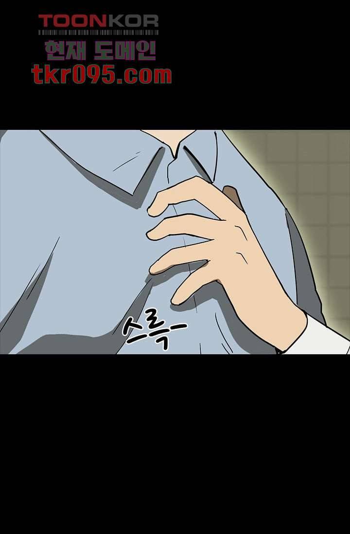 눈을 감다 29화 25