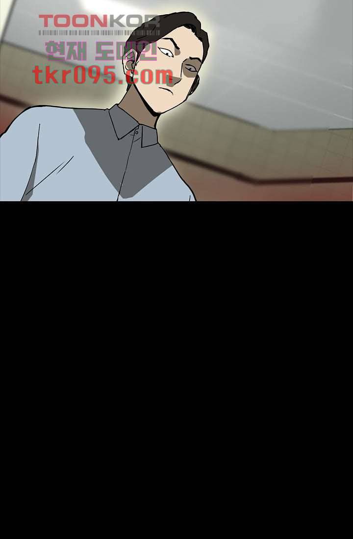 눈을 감다 29화 27