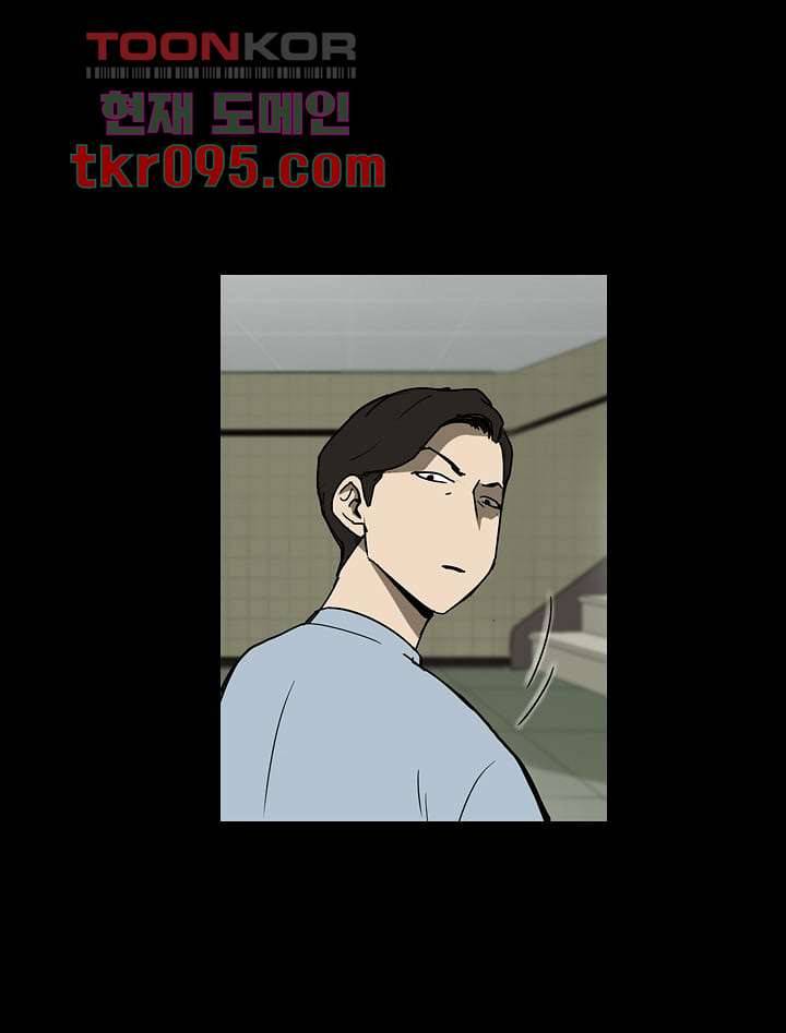 눈을 감다 29화 30
