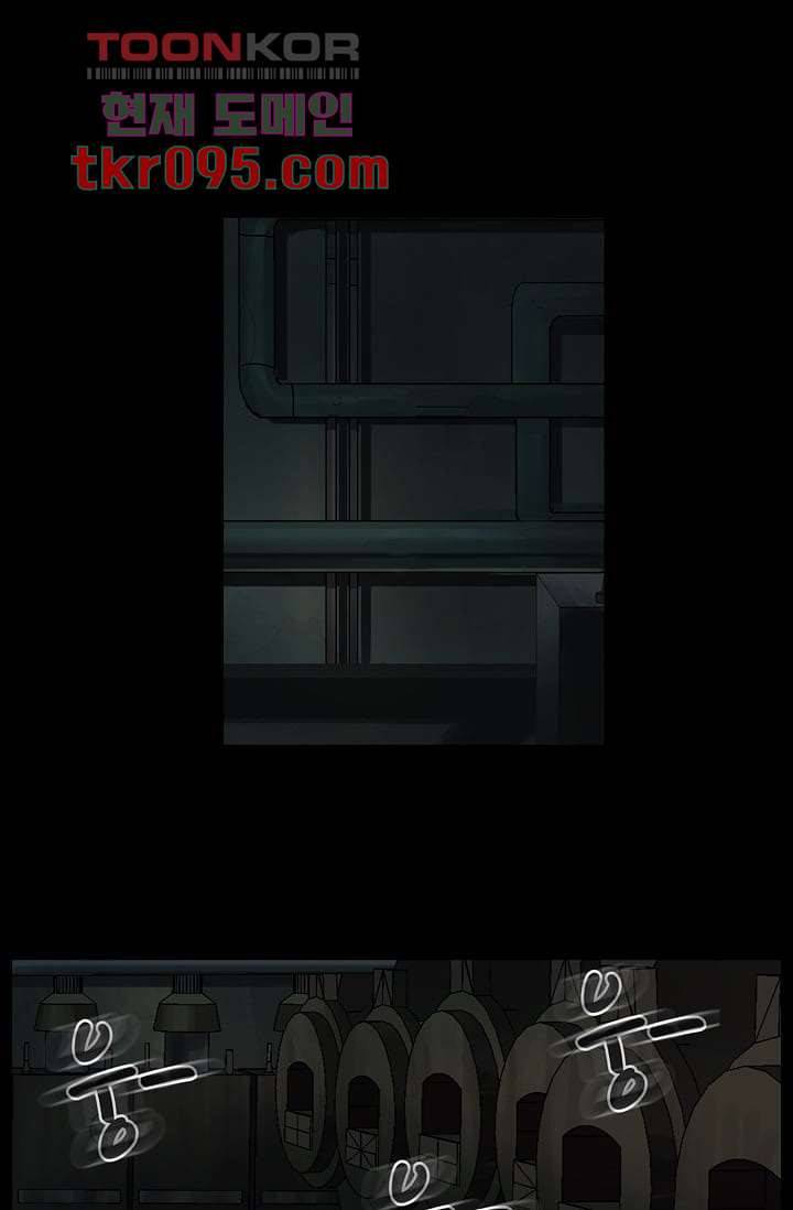 눈을 감다 29화 49