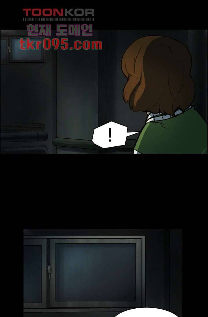 눈을 감다 29화 55
