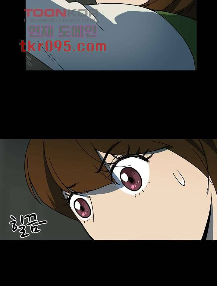 눈을 감다 29화 60