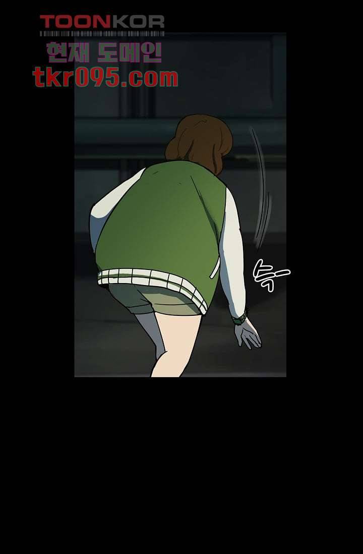 눈을 감다 29화 62