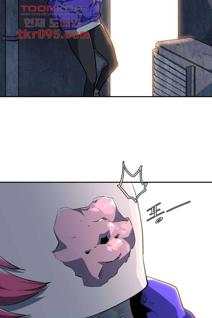 광세영웅 33화 3