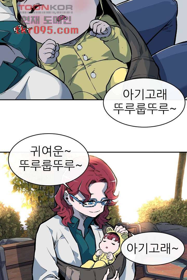 광세영웅 33화 13