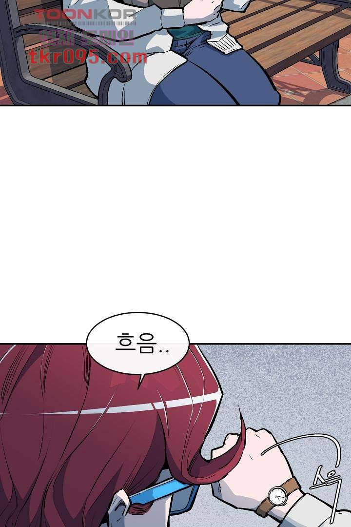 광세영웅 33화 14