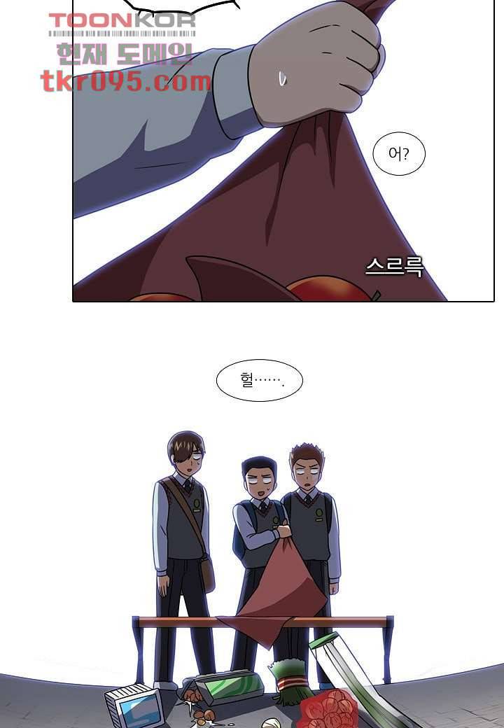 한복이 너무해 34화 2