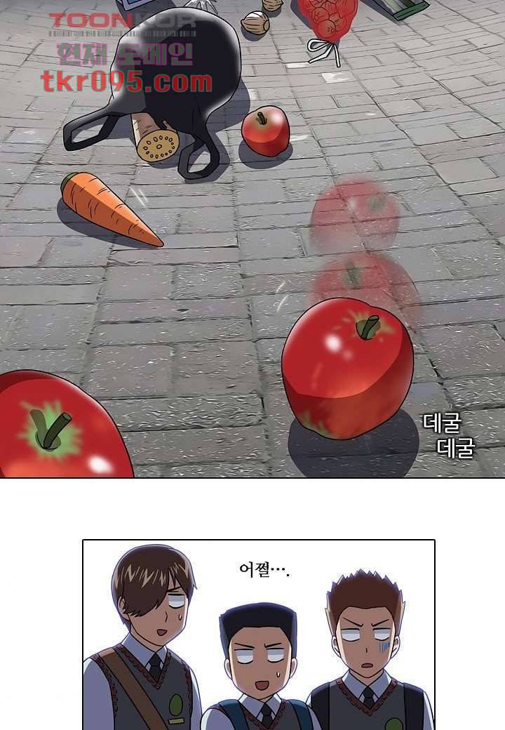 한복이 너무해 34화 3