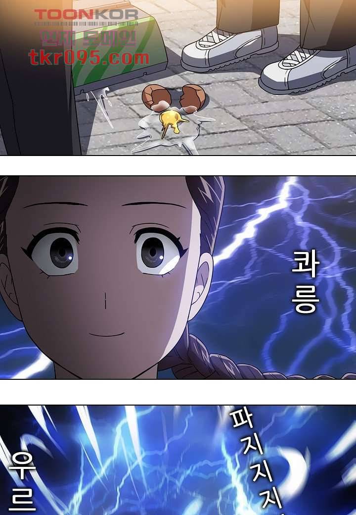 한복이 너무해 34화 6