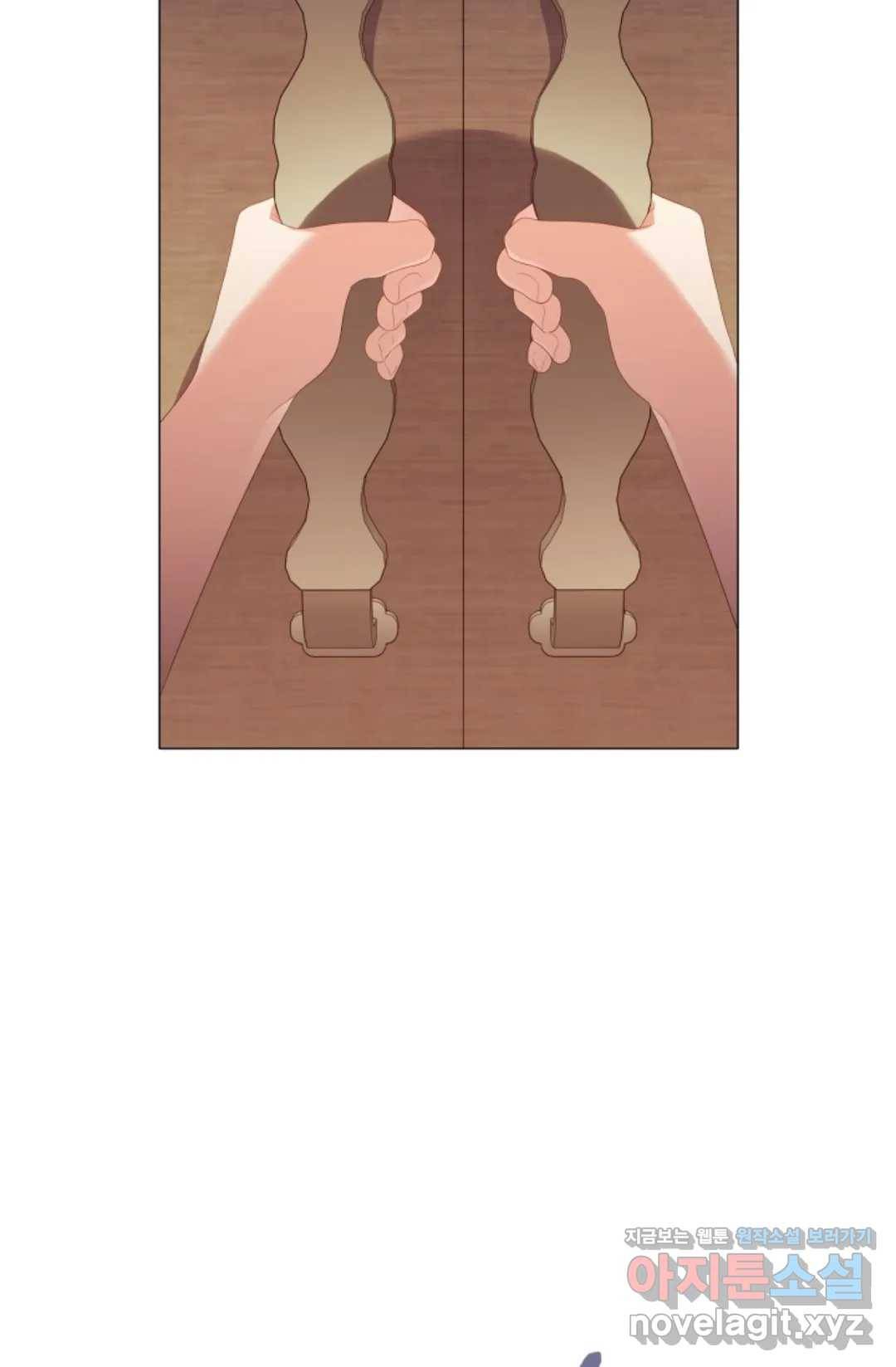 악의의 농도 32화 19