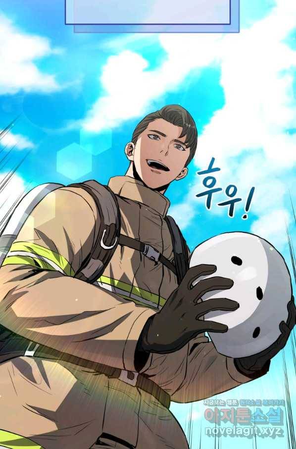 레스큐 시스템 26화 6