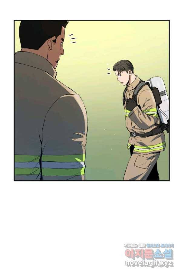 레스큐 시스템 26화 20