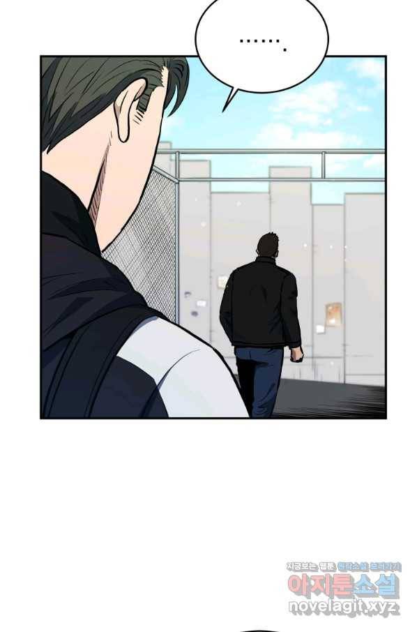 레스큐 시스템 26화 67