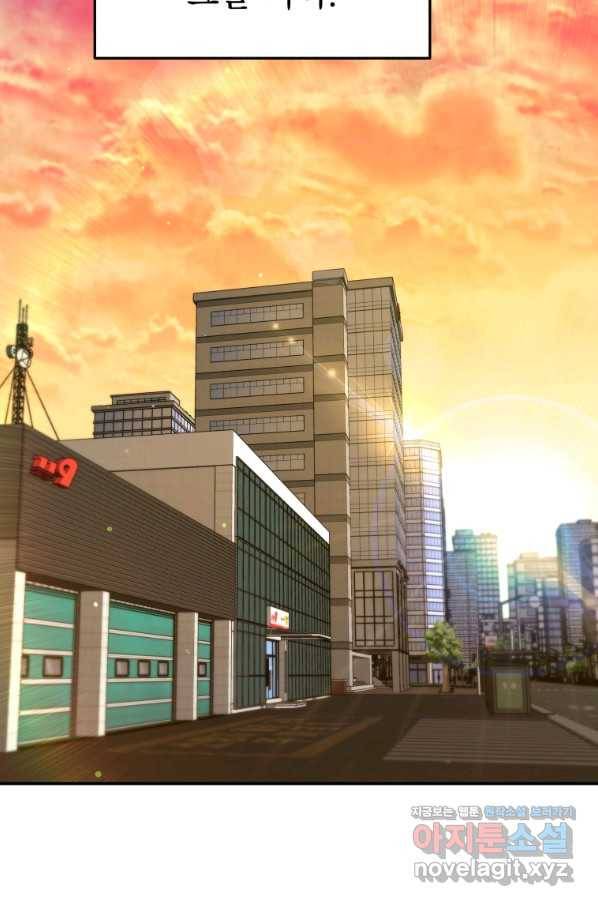 레스큐 시스템 26화 70