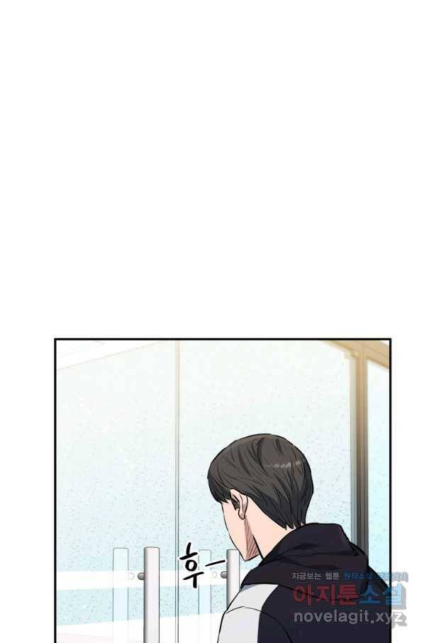 레스큐 시스템 26화 71