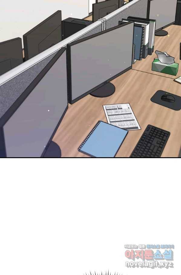 레스큐 시스템 26화 73