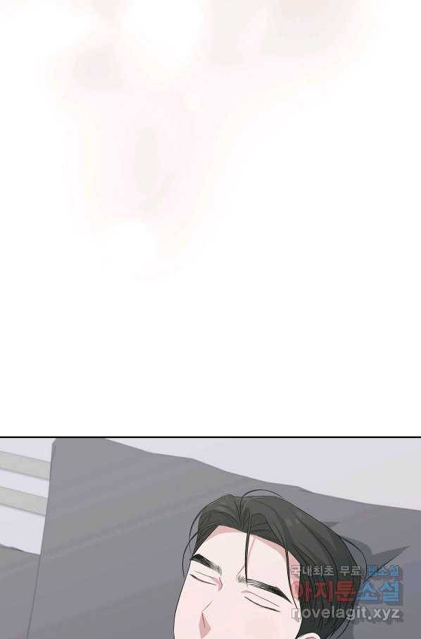 상사가 나를 덕질한다 32화 55