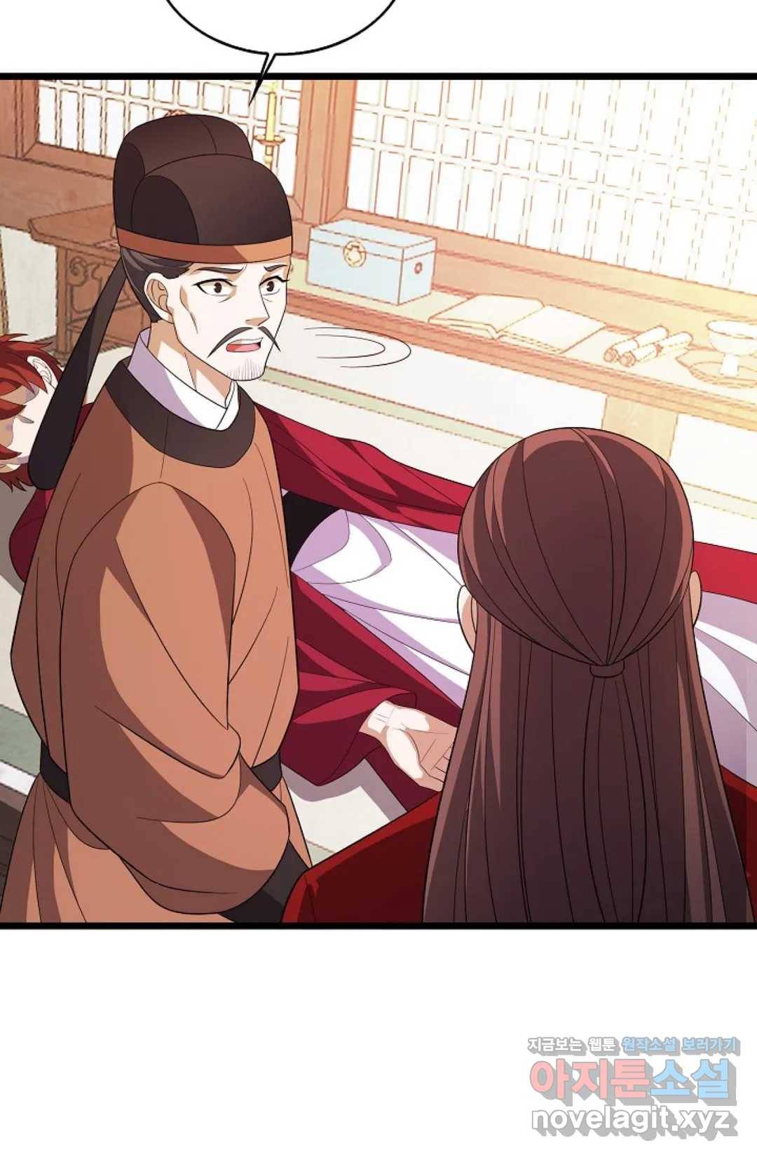 주재삼계 122화 7