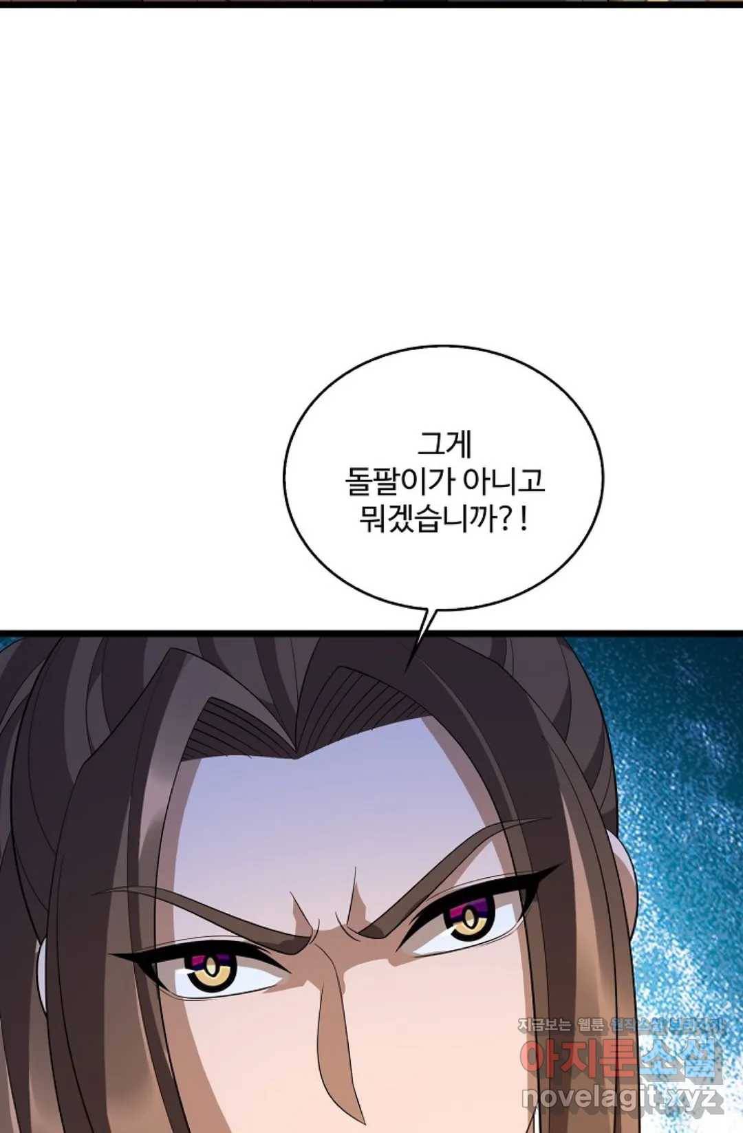 주재삼계 122화 16
