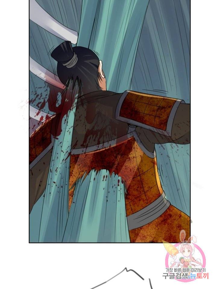 혈맥신공 13화 42