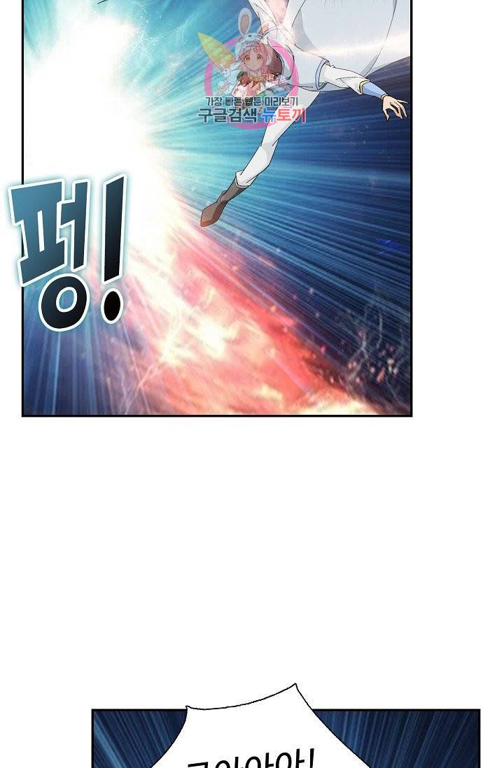 검역창궁 213화 10