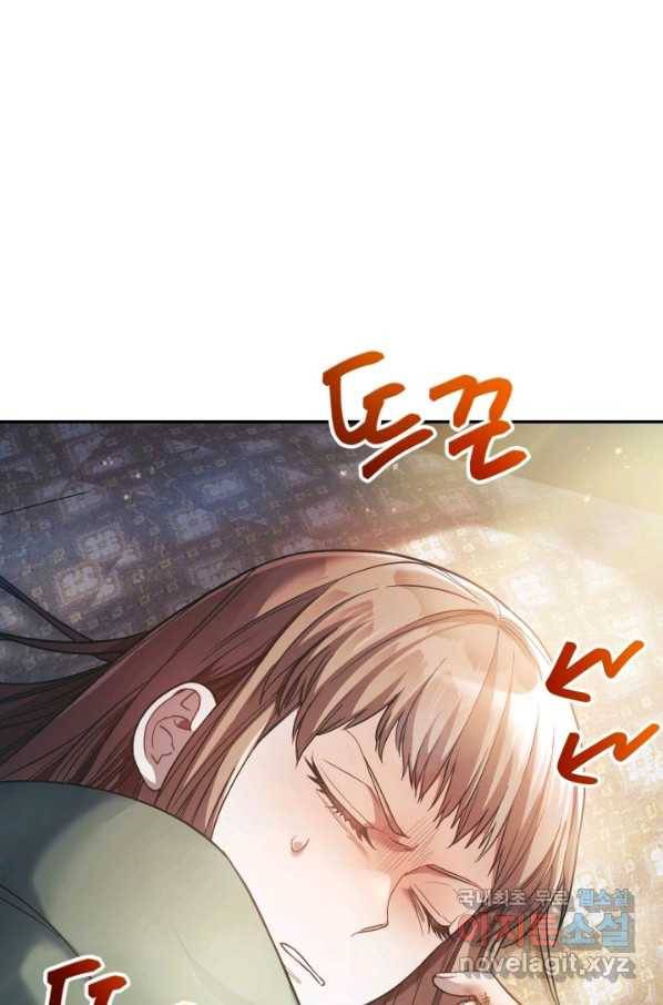 결혼 장사 8화 9