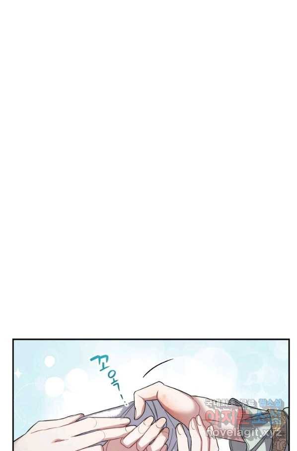 결혼 장사 8화 27