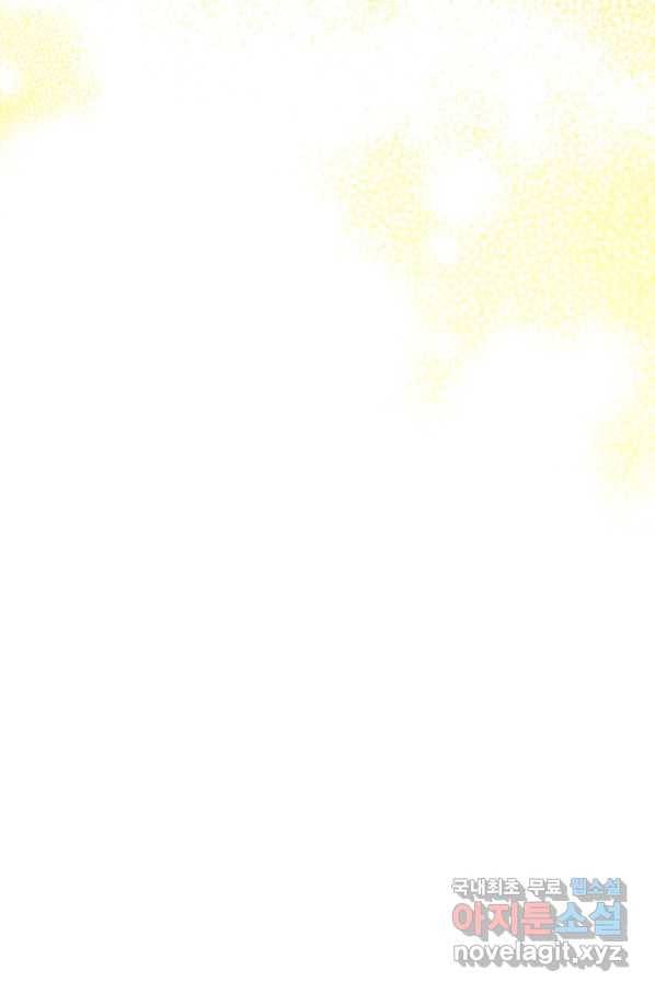 결혼 장사 16화 22