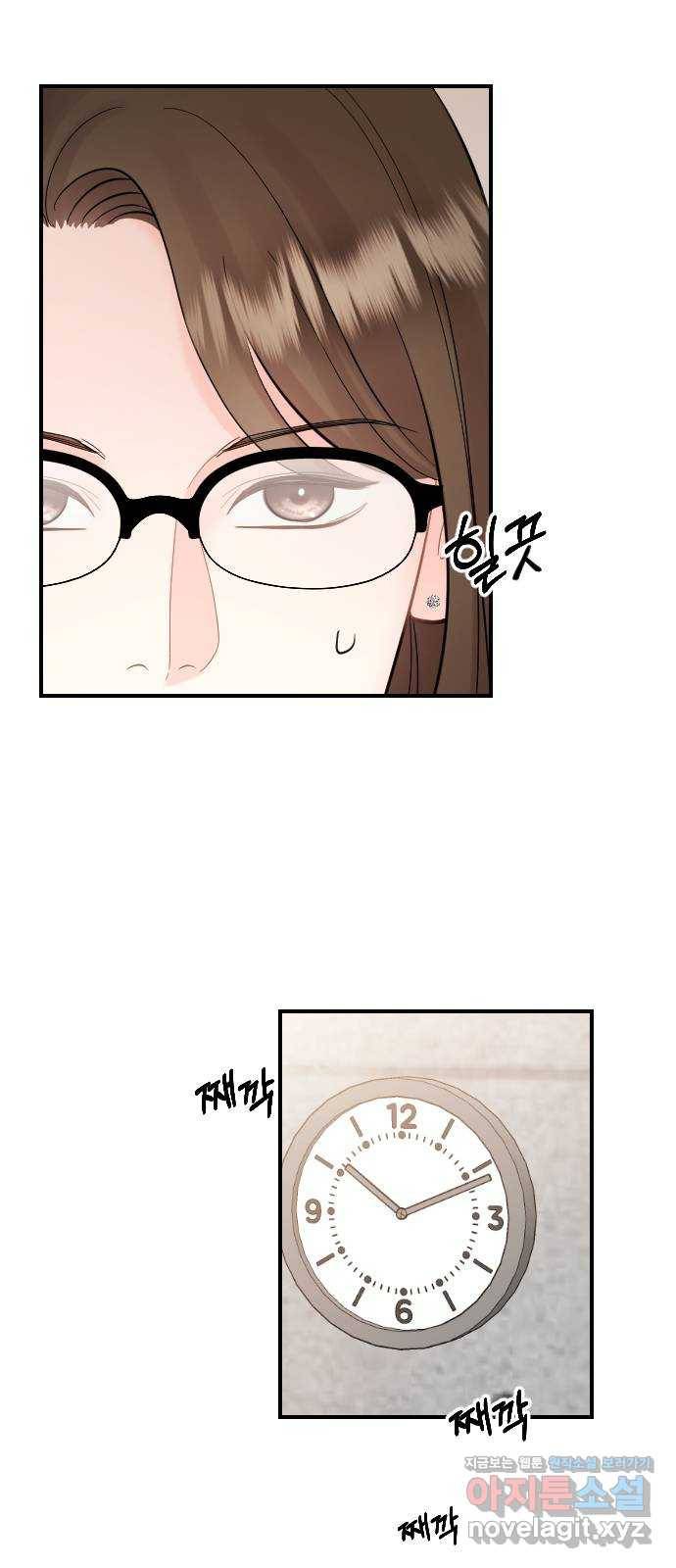 이븐 모어 23화 2