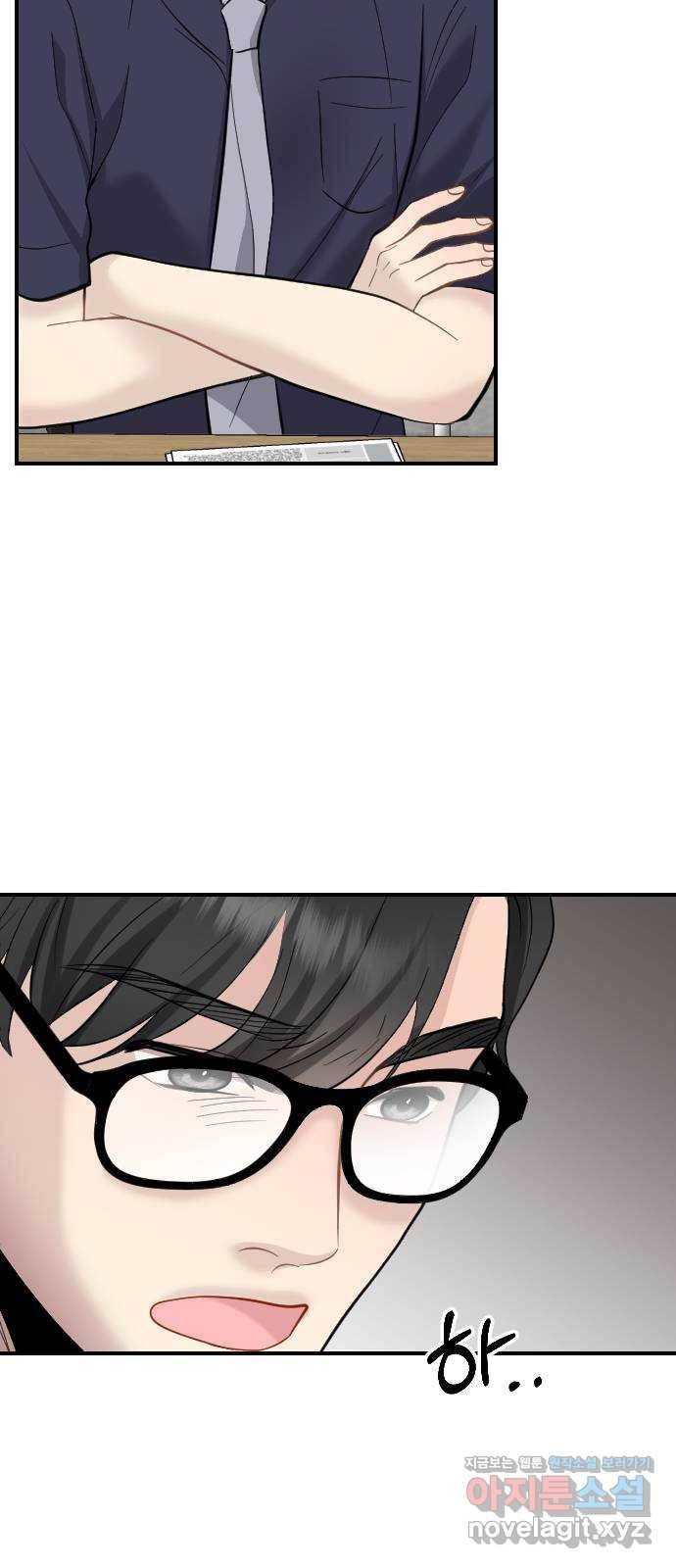 이븐 모어 23화 30