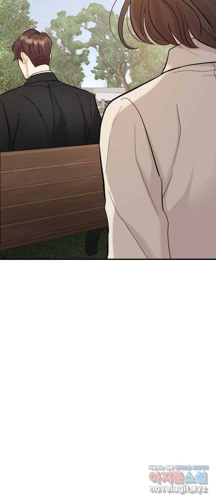 이븐 모어 23화 70