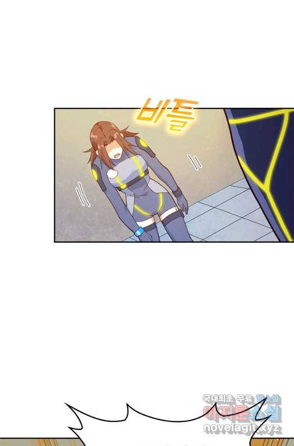 SSS급으로는 부족했다 111화 17