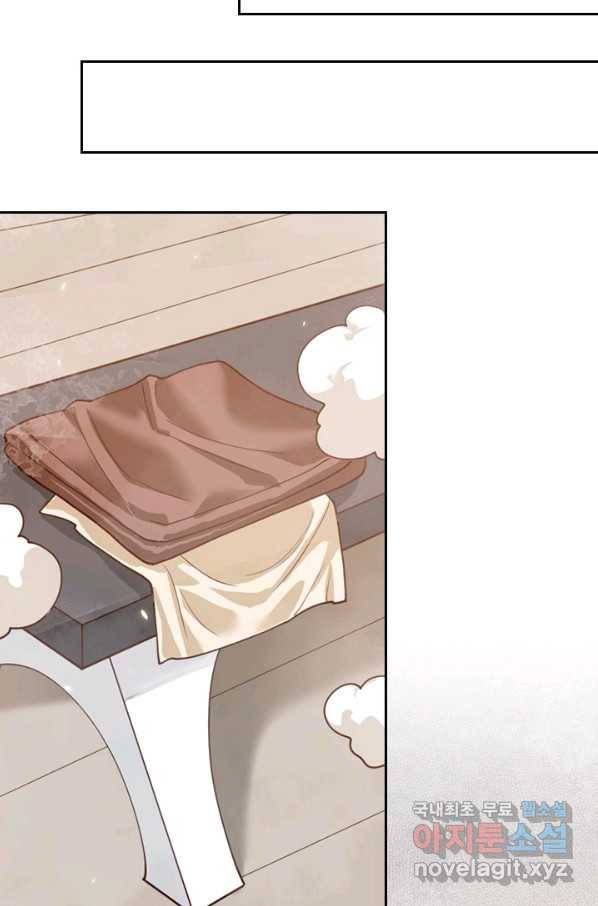 SSS급으로는 부족했다 111화 23