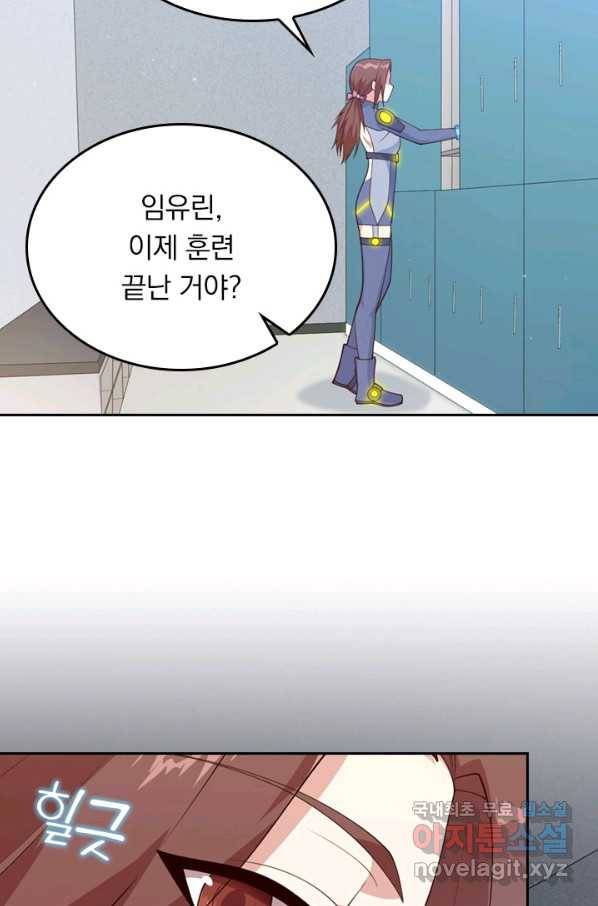 SSS급으로는 부족했다 111화 32